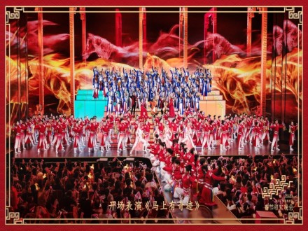 馬年新聲｜隔海看春晚，情牽兩岸心