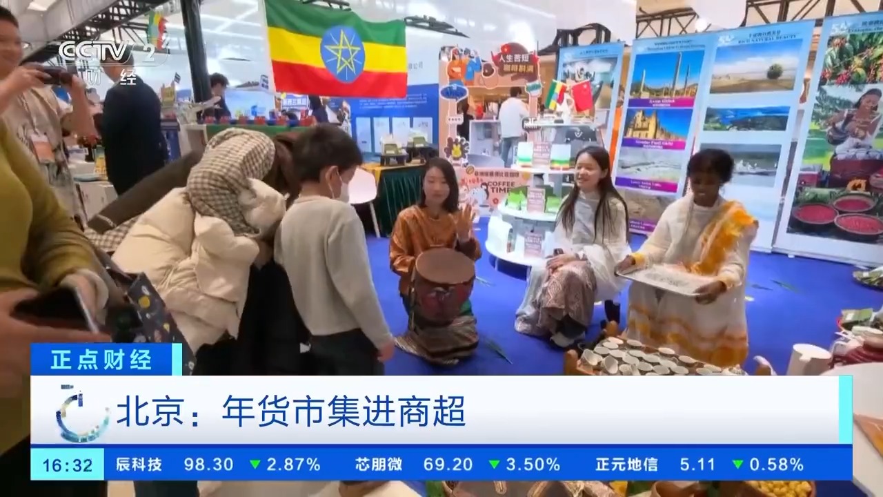 沉浸式過年是中國人的浪漫 一起感受年貨市集裏的濃濃年味 沉浸式過年是中國人的浪漫 一起感受年貨市集裏的濃濃年味