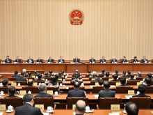 十四屆全國人大常委會第二十次會議在京舉行 趙樂際主持