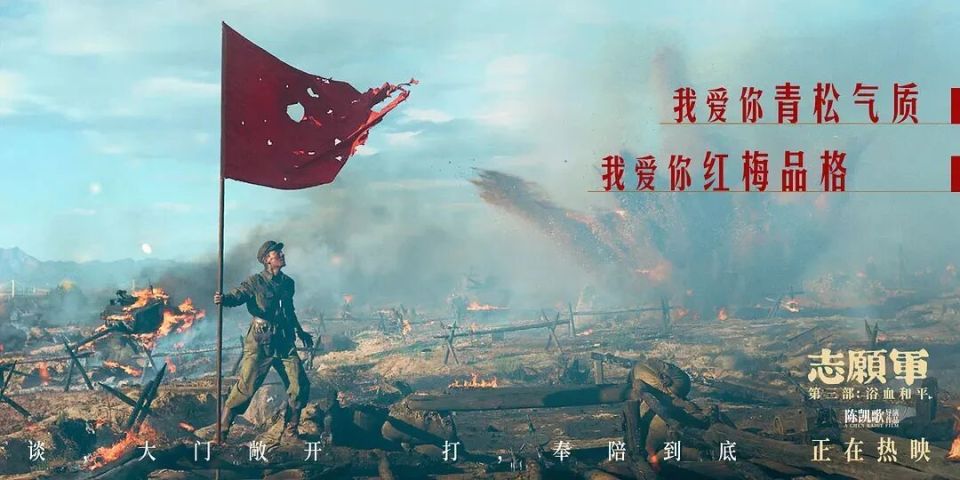 18.35億元！2025國慶檔收官 電影+助推多元消費增長