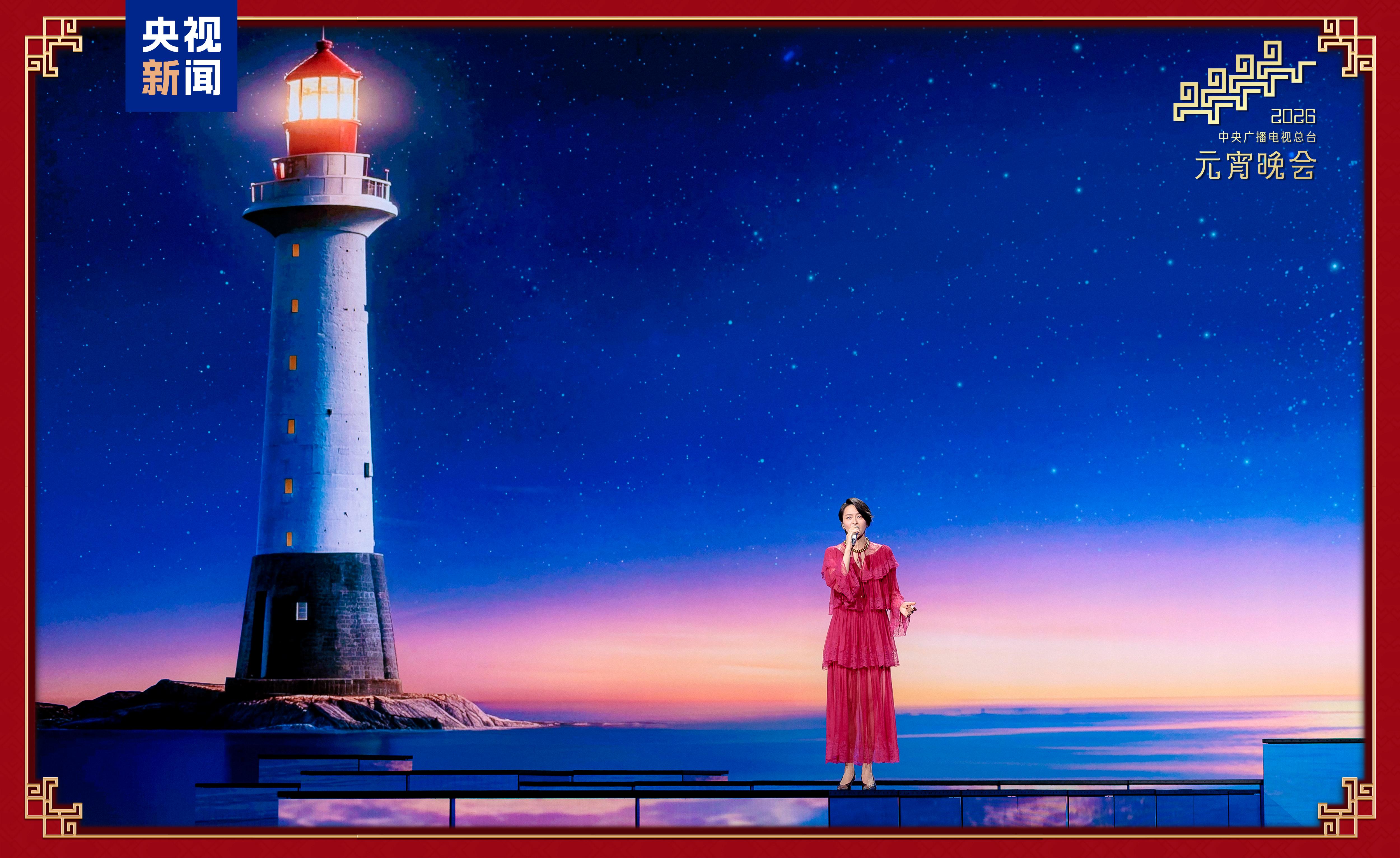 月圓人團圓!中央廣播電視總臺《2026年元宵晚會》邀您鬧元宵 月圓人團圓!中央廣播電視總臺《2026年元宵晚會》邀您鬧元宵