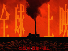 勿忘歷史！沒有人能平靜地看完電影《731》