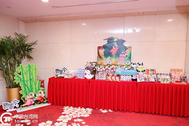 2月28日全國上映！中國首部AIGC動畫電影《團圓令》“兩岸同心赴團圓”定檔發佈會于北京舉行