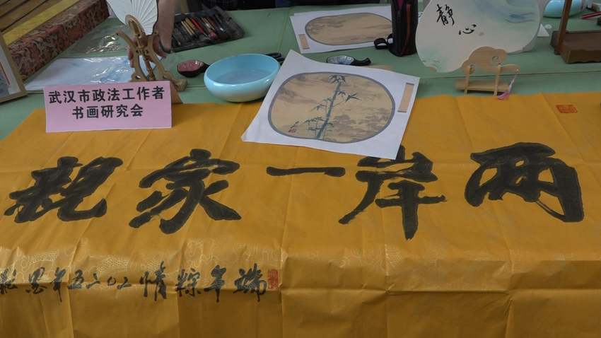 “濃情端午 粽夏之約”兩岸青年齊聚江岸