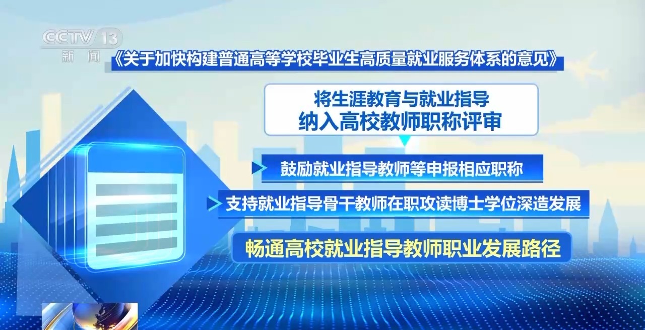 AI潤色簡歷、模擬面試……大學生求職有了“數字助手”