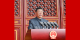 紀念中國人民抗日戰爭暨世界反法西斯戰爭勝利80週年大會在京隆重舉行 習近平發表重要講話並檢閱受閱部隊_fororder_2509039804901