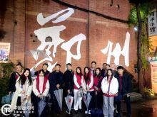 台灣青年走進金水區鄭州記憶油化廠