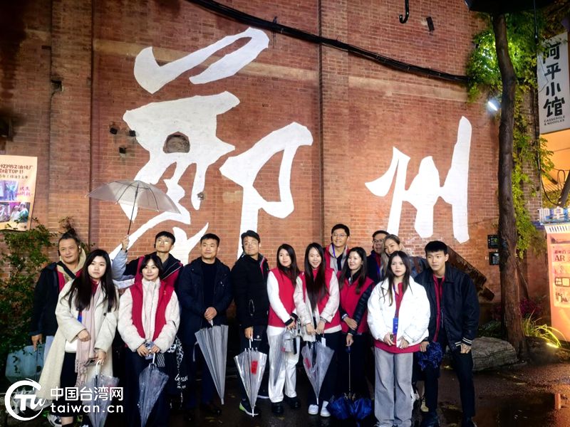 台灣青年走進金水區鄭州記憶油化廠