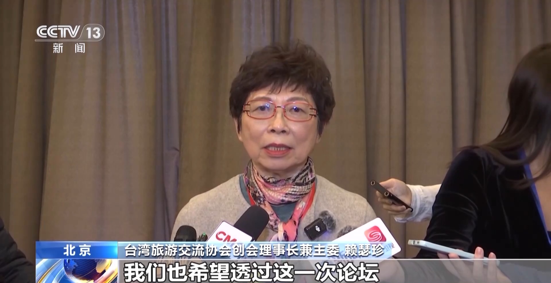 堅持“九二共識” 反對“台獨”分裂 國共兩黨智庫論壇釋放清晰信號