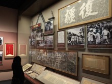 國際觀察丨82年前，《開羅宣言》劃下“永不可逾越的歷史紅線”