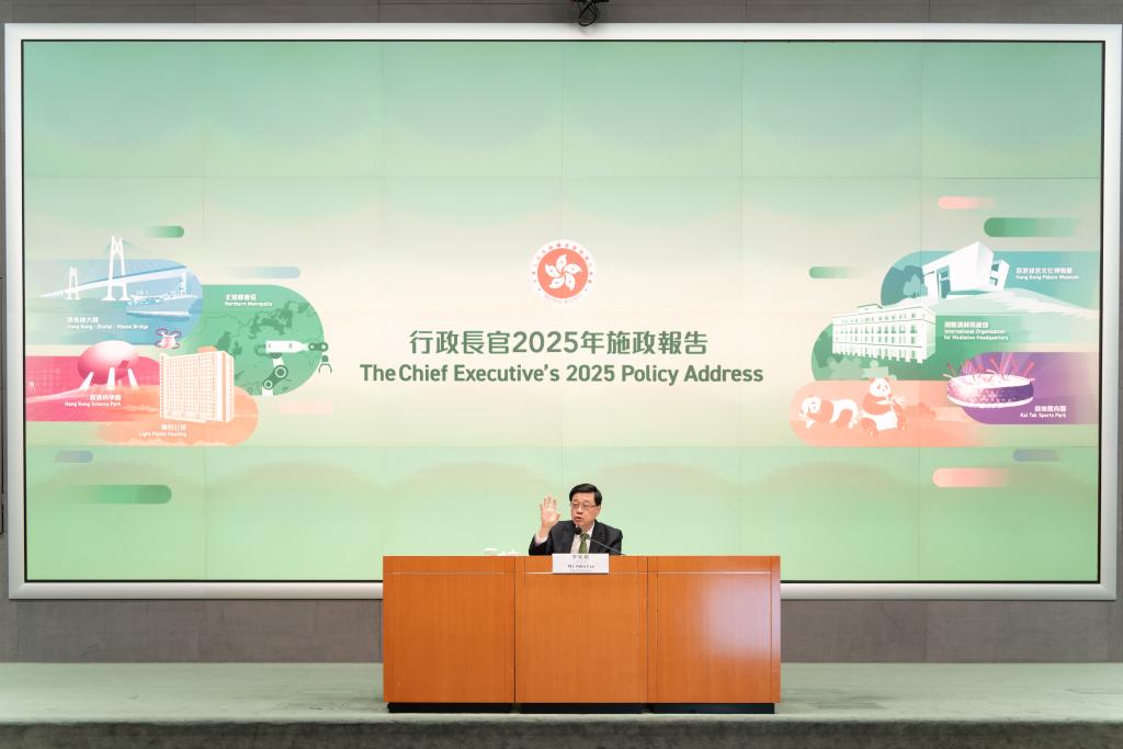 加快邁向由治及興的進程表——新一份施政報告振奮香港社會各界