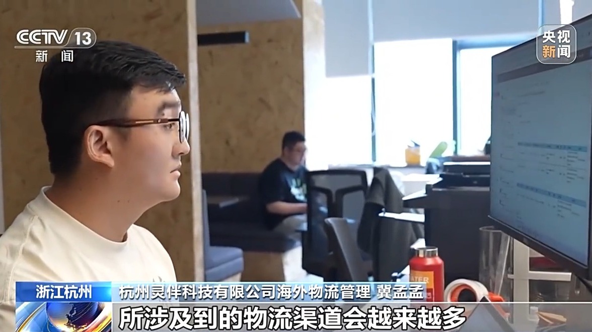 超2萬億元 浙江外貿如何在逆風中跑出一條增長曲線？
