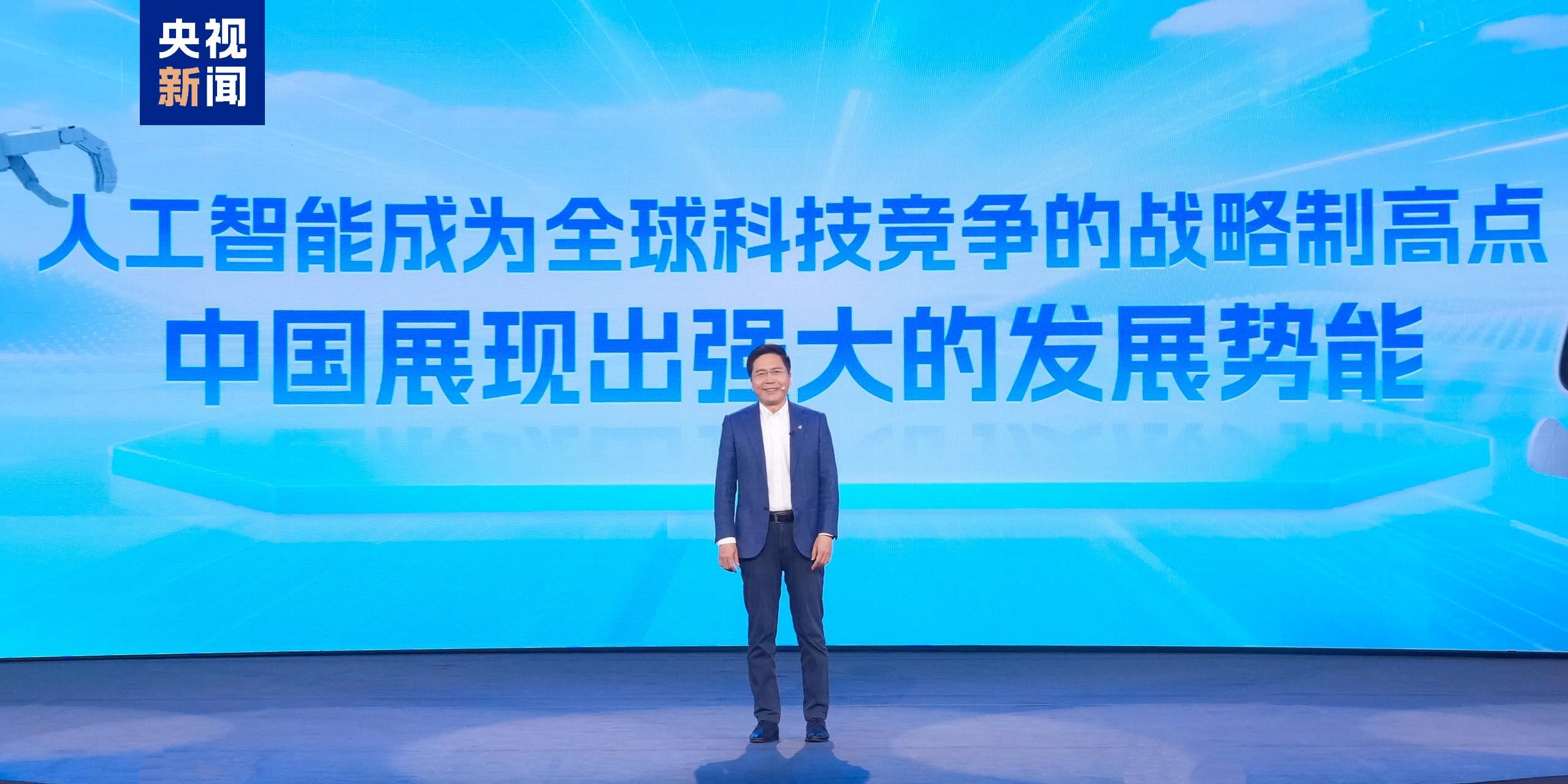 智享未來！中央廣播電視總臺保姆機器人大會啟動