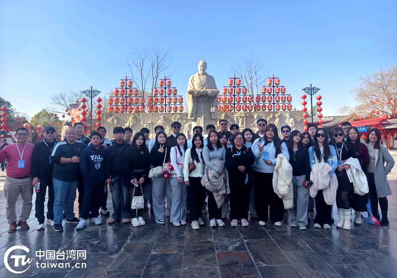 臺胞青年冬令營河南分營暢遊開封 沉浸式感悟宋韻文化