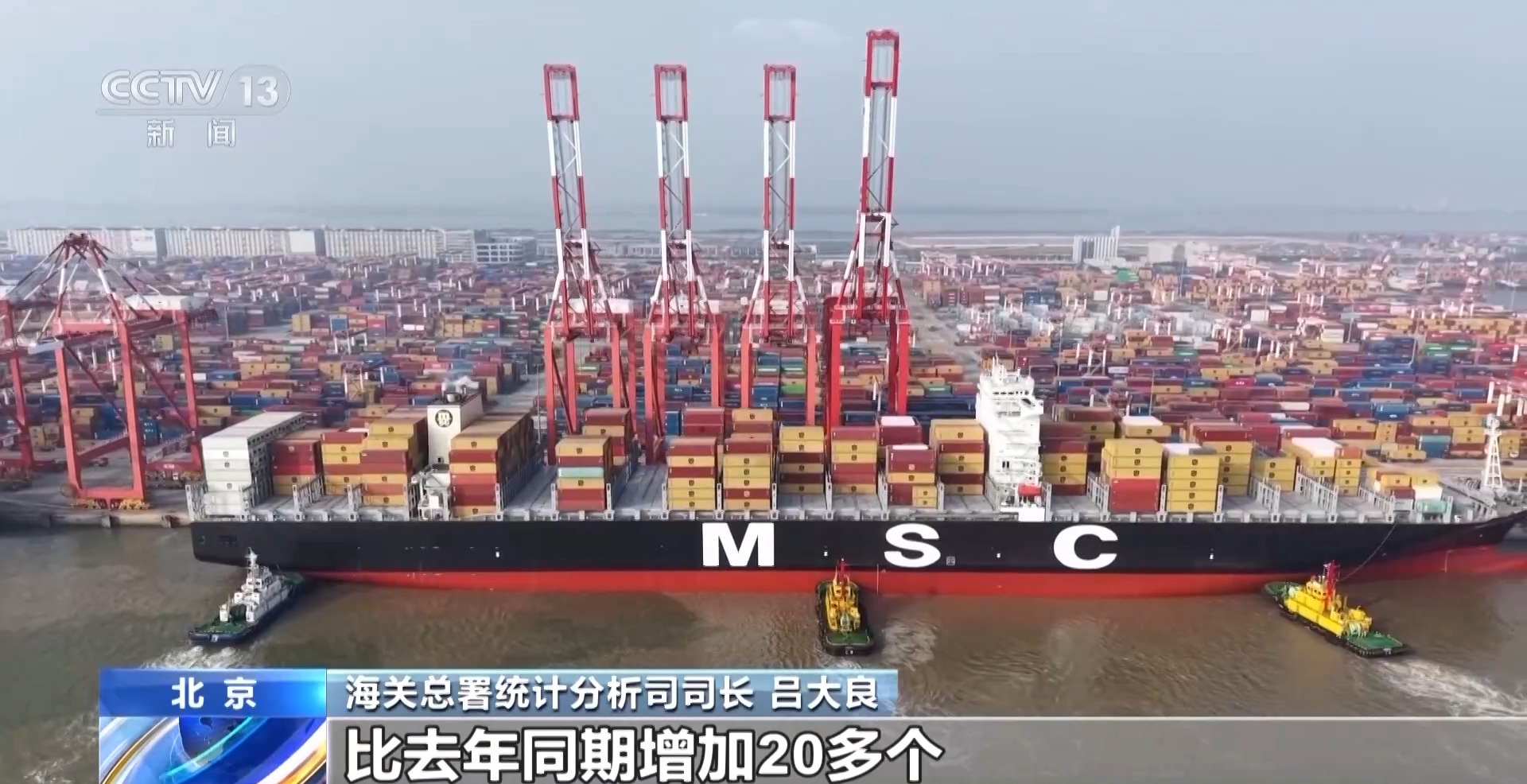 為何前11個月外貿走得穩？三大關鍵詞解讀