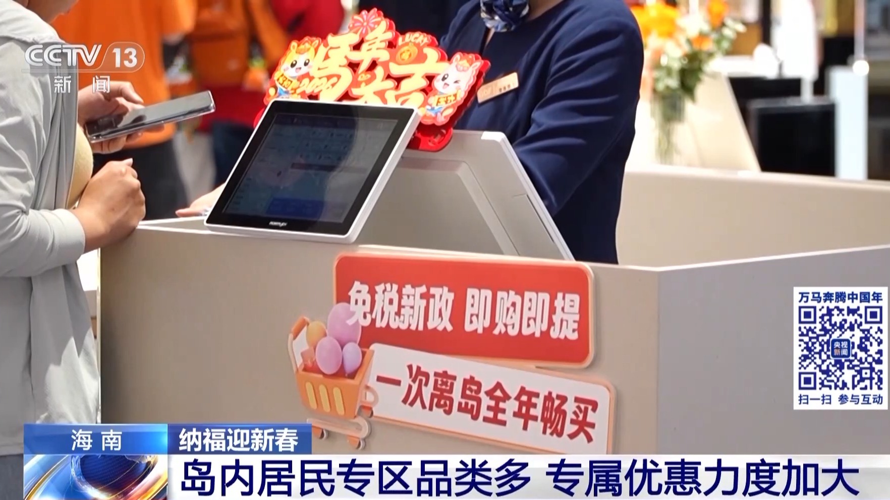 非遺“潮品”、“數字好物”今年辦年貨就按這個清單來！