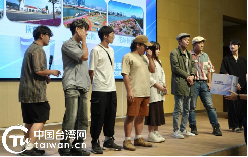 第七屆“粵來粵有趣”兩岸青年創意短片大賽在澳門啟動