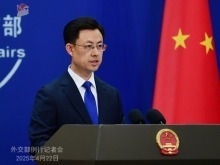 外交部發言人就羅馬教皇方濟各去世答記者問