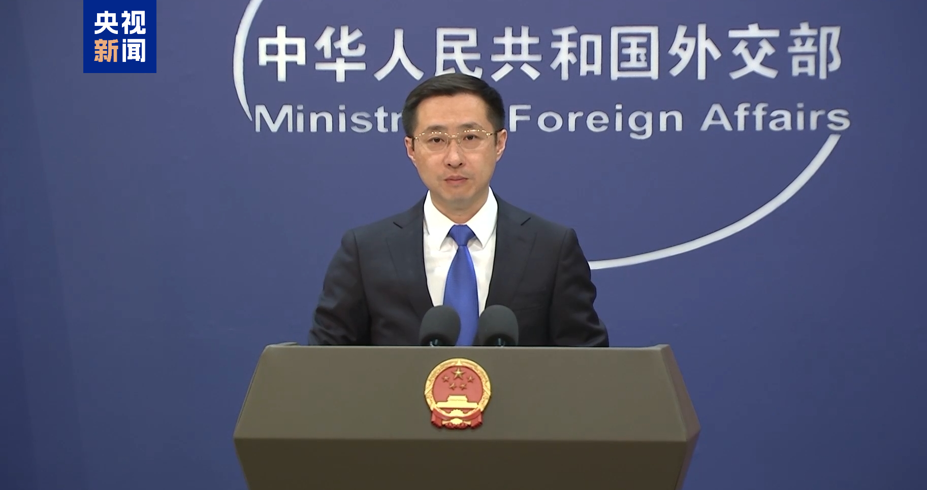 外交部：堅決反對任何企圖混淆或者歪曲台灣問題性質的言行