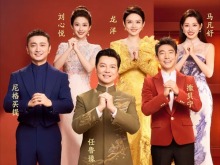 官宣！中央廣播電視總臺《2026年春節聯歡晚會》主持人陣容發佈