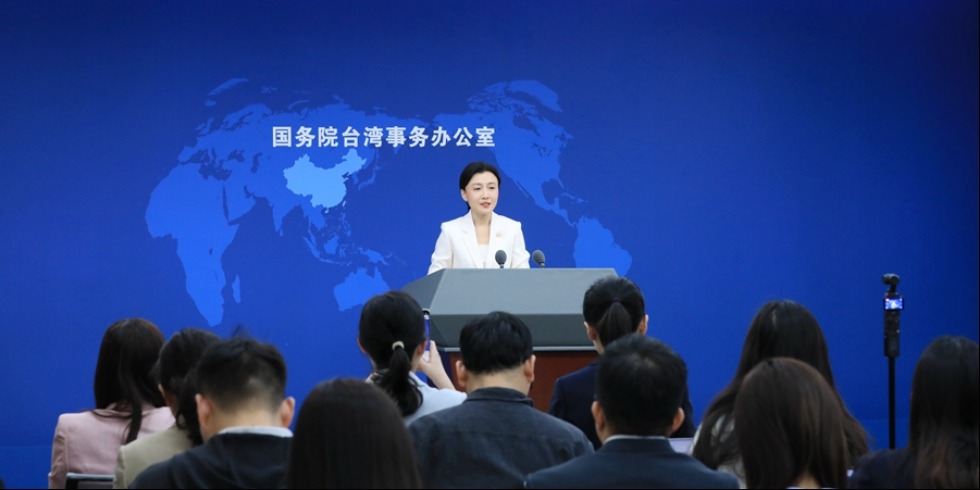 “國共兩黨智庫論壇”將於2月3日在北京舉辦_fororder_W020260128494105753689