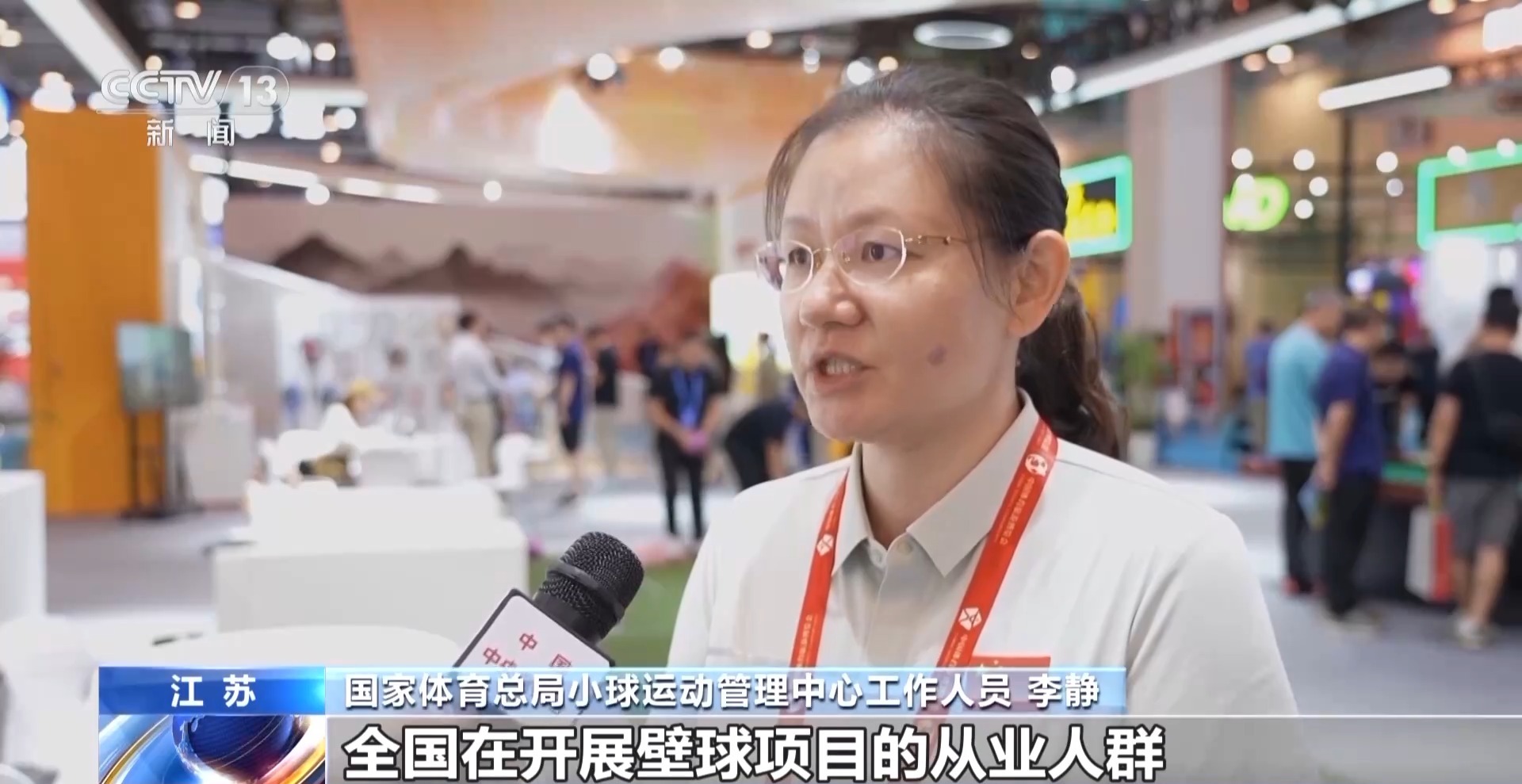 無人機足球比賽、下棋機器人……體育運動也能這麼“潮”