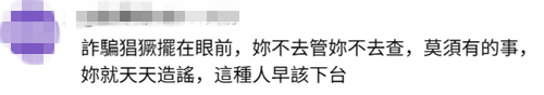 禁“小紅書”就能斷兩岸交流？民進黨當局邏輯混亂