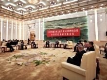 台灣代表團熱議生態環境法典草案　以法治之力共繪兩岸美好藍圖