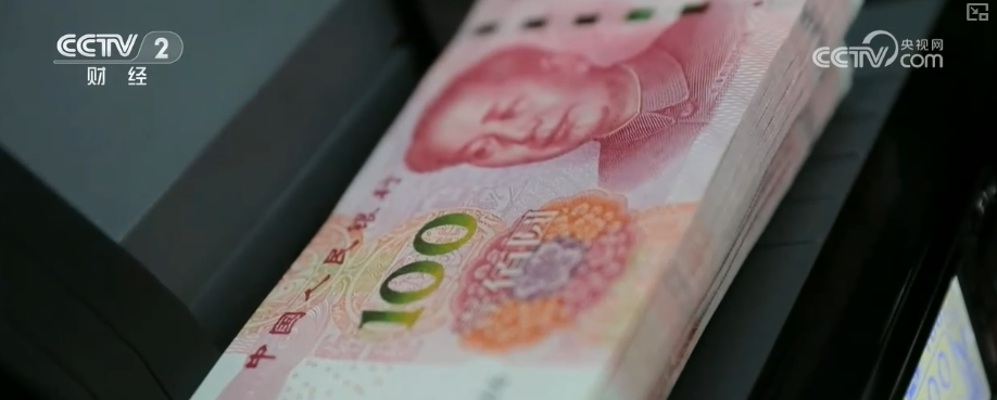解讀·利好頻出、提供便利！全球投資者對人民幣債券資産信心提升