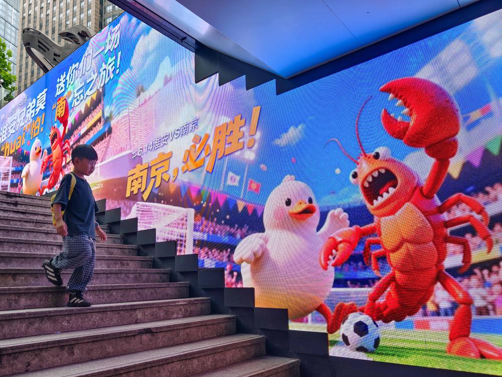 從春到秋 蘇超流量、銷量、能量的三重交響