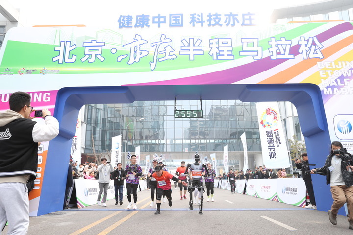 是競技賽事，更是科技測試——全球首次人機共跑馬拉松看點探析