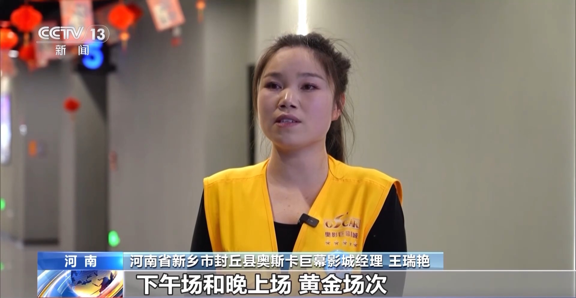 57.52億元!2026春節檔市場火熱 中國電影領跑全球 57.52億元!2026春節檔市場火熱 中國電影領跑全球