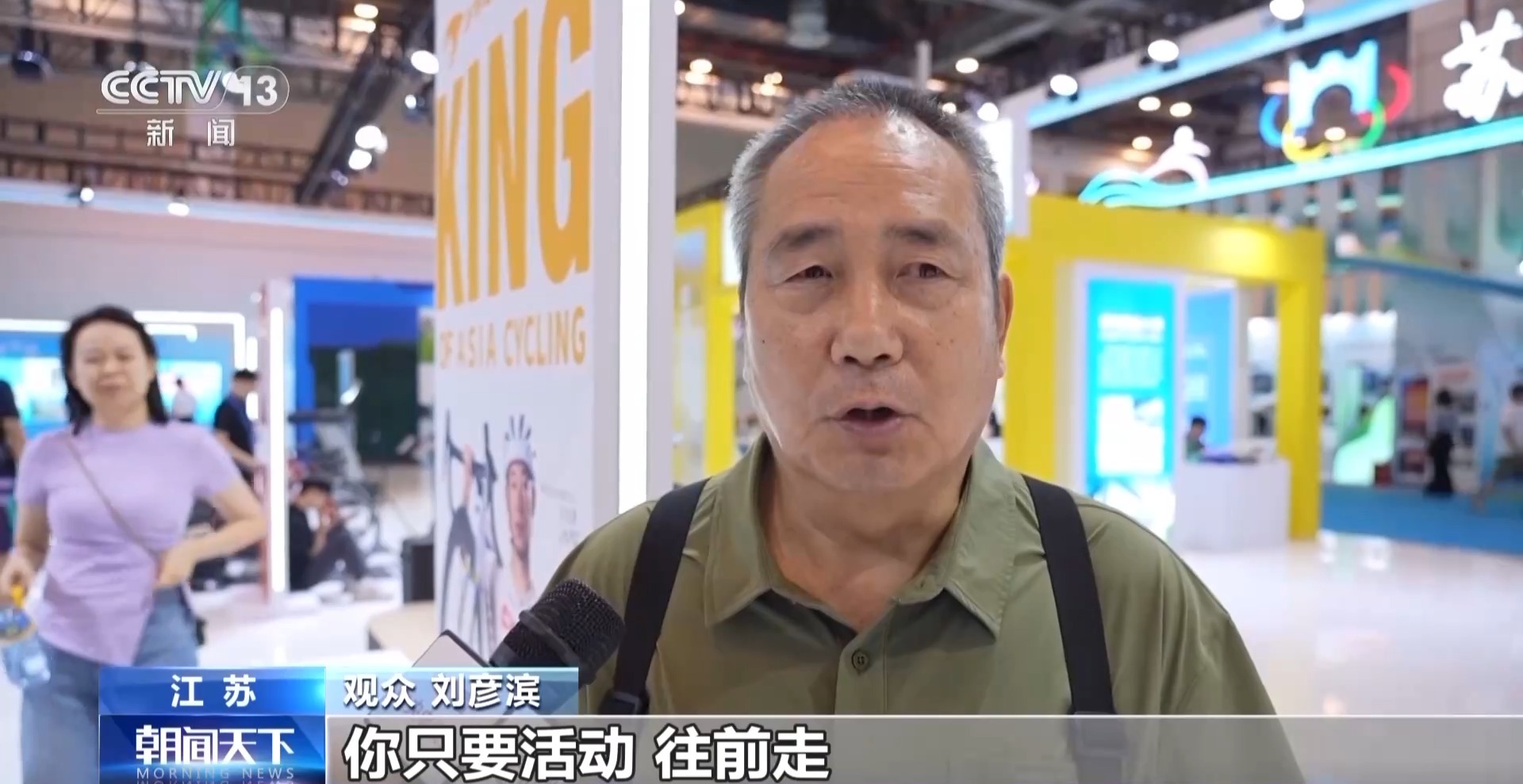 無人機足球比賽、下棋機器人……體育運動也能這麼“潮”