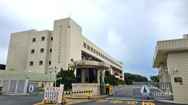 臺媒關注“大陸對台灣地區實體實施出口管制”