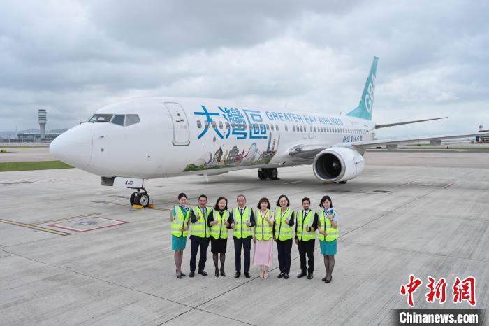 “大灣區號”飛機香港揭幕 將成為灣區故事“空中大使”