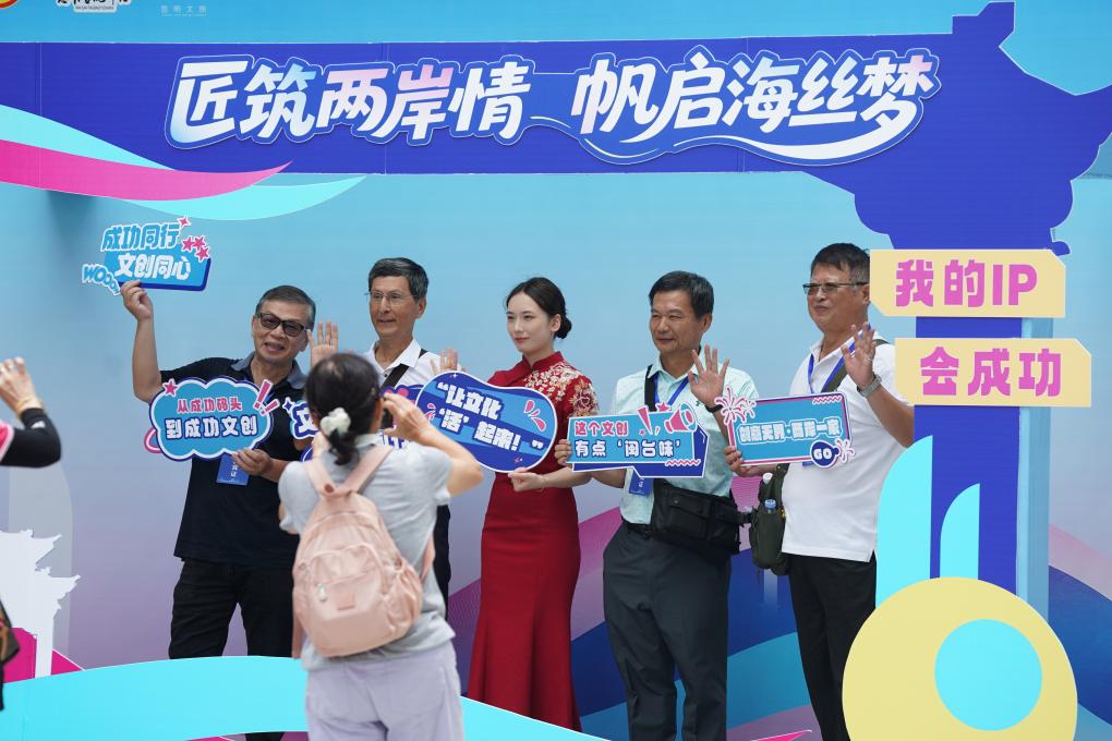 心相近，情更濃——2025年上半年兩岸交流合作述評