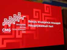 駐哈薩克斯坦使館舉行新春招待會 總臺馬年春晚宣傳片精彩亮相