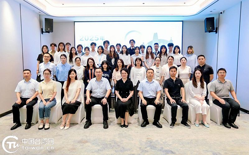 2025台灣大學生寧波暑期實習活動開幕