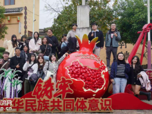 彩雲之南·紅河有約——台灣青年紅河行：以文化為橋，促心靈契合