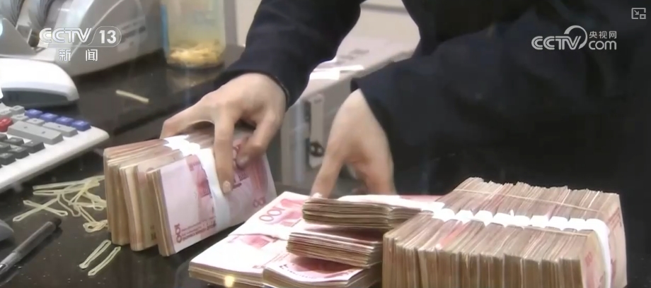 一攬子金融政策支持穩市場穩預期 多部門重磅舉措發佈