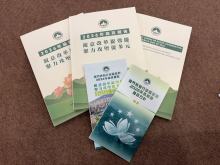 澳門特區行政長官岑浩輝發表2026年施政報告 澳門特區行政長官岑浩輝發表2026年施政報告