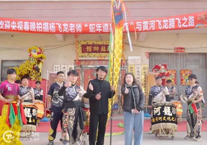 台灣青年到武陟賞黃河、尋飛龍