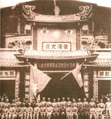 民進黨高官否認“台灣光復節” 台灣輿論痛斥：看看日本收不收你？