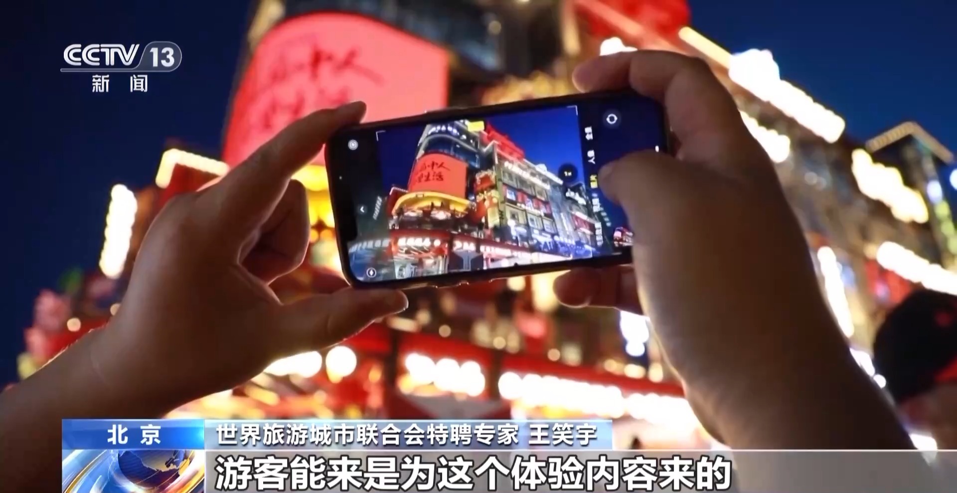 淄博→爾濱→天水 “網紅城市”“火爆出圈”後如何“四季長紅”?