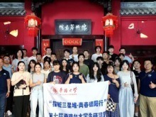 第七屆港澳臺大學生德陽研習營赴羅江、綿竹開展交流體驗活動_fororder_W020250815388150493929
