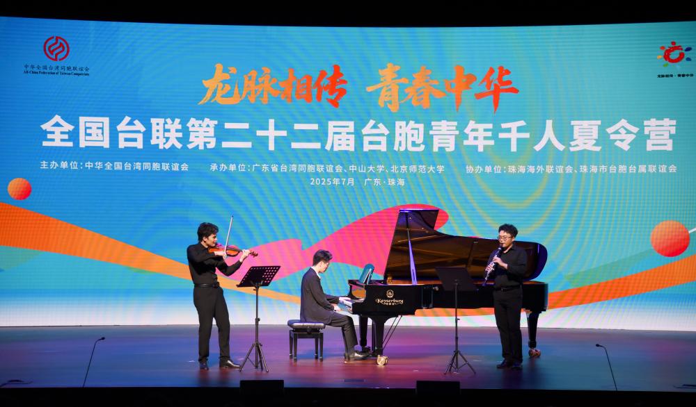 把握風口 共創未來——台灣青年大陸創業記