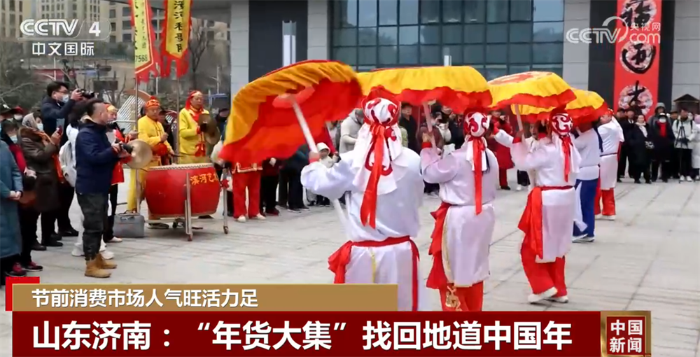 多元業態繪就新圖景解鎖新花樣 節前各地消費市場活力足、人氣旺