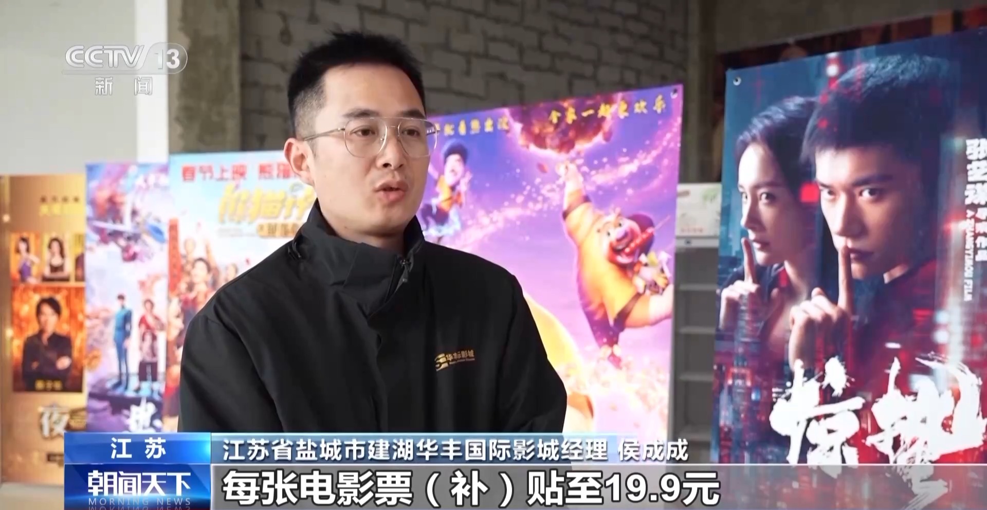 57.52億元!2026春節檔市場火熱 中國電影領跑全球 57.52億元!2026春節檔市場火熱 中國電影領跑全球