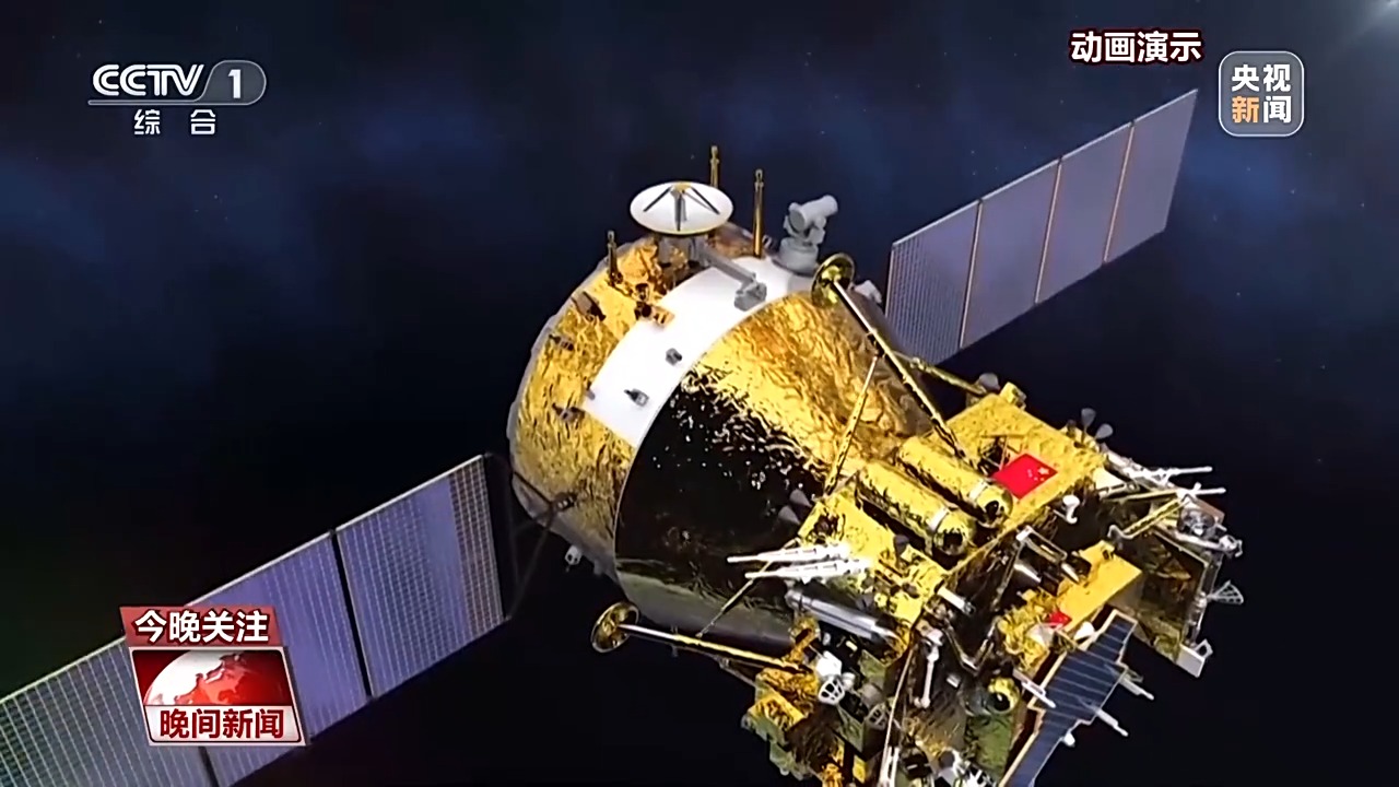 挺進深海深地深空 “十四五”期間“三深”領域交出亮眼成績單 挺進深海深地深空 “十四五”期間“三深”領域交出亮眼成績單