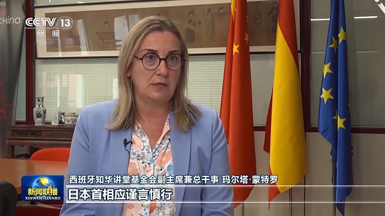 國際人士:高市早苗錯誤言論嚴重損害地區穩定 國際人士:高市早苗錯誤言論嚴重損害地區穩定